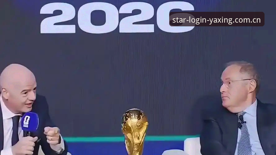 亚星2026官方客户端最新版 世界杯观赛遇冷深度解析:签证困局与地缘政治如何影响全球球迷体验